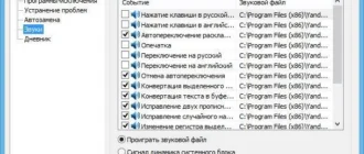 Aktivatsiya Punto Switcher 3.3.1 Build 373 Repack By Kpojiuk.webp