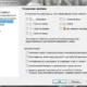 Aktivatsiya Punto Switcher 3.4.0 Build 390.webp
