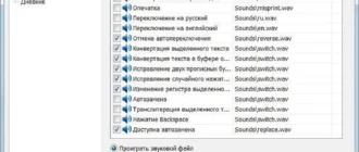 Aktivatsiya Punto Switcher 4.1.0 Build 432 Repack By Kpojiuk.webp