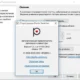 Aktivatsiya Punto Switcher 4.1.1 Build 479 Final Repack By Dakov.webp