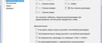 Aktivatsiya Punto Switcher 4.1.1 Build 479 Final Repack By Elchupakabra.webp
