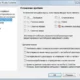 Aktivatsiya Punto Switcher 4.1.2 Build 498 Beta.webp