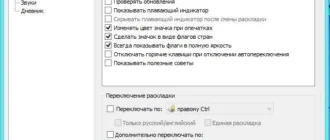 Aktivatsiya Punto Switcher 4.5.0 Build 583 Repack By Elchupacabra.webp