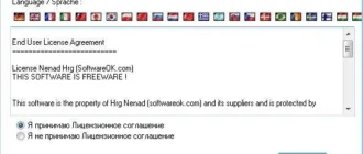 Aktivatsiya Q Dir 5.99.4 Portable.webp