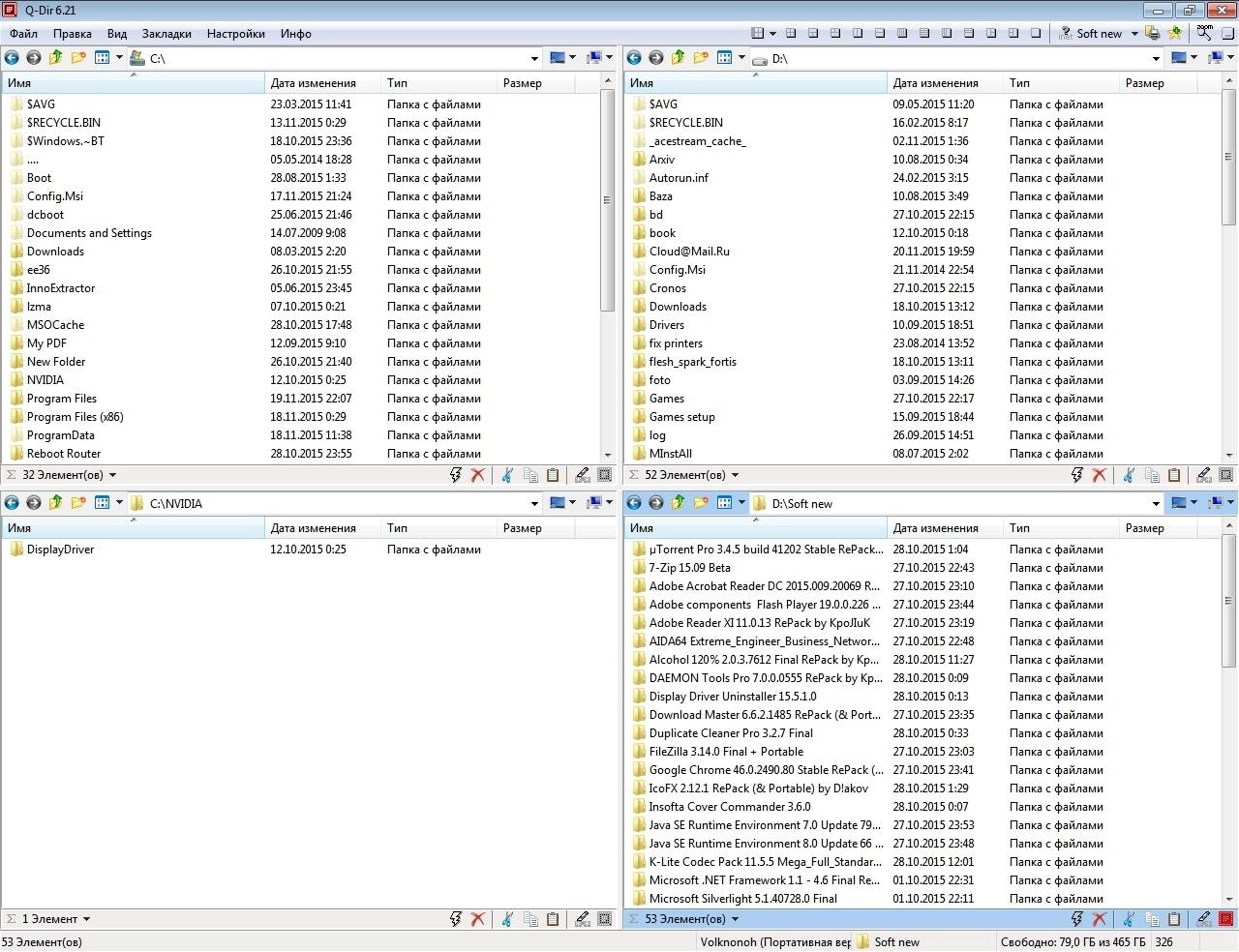 Aktivatsiya Q Dir 6.21 Portable.webp