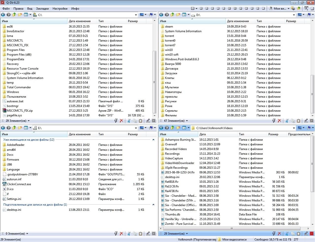 Aktivatsiya Q Dir 6.23 Portable.webp