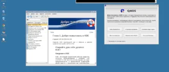 Aktivatsiya Q4os 1.2.8 3xcd.webp