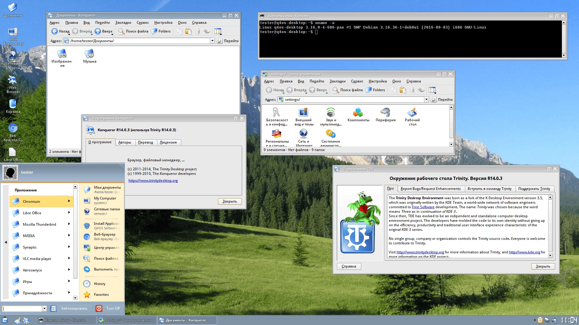 Aktivatsiya Q4os 1.8.2.webp