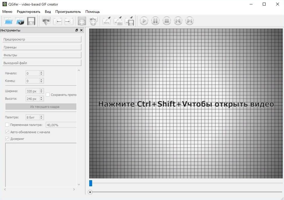 Aktivatsiya Qgifer 0.2.1 Portable By Chodak166.webp