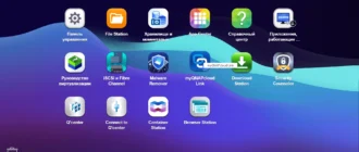 Aktivatsiya Qnap Qts 5.0.0.1853 2xdvd Esxi Img.webp