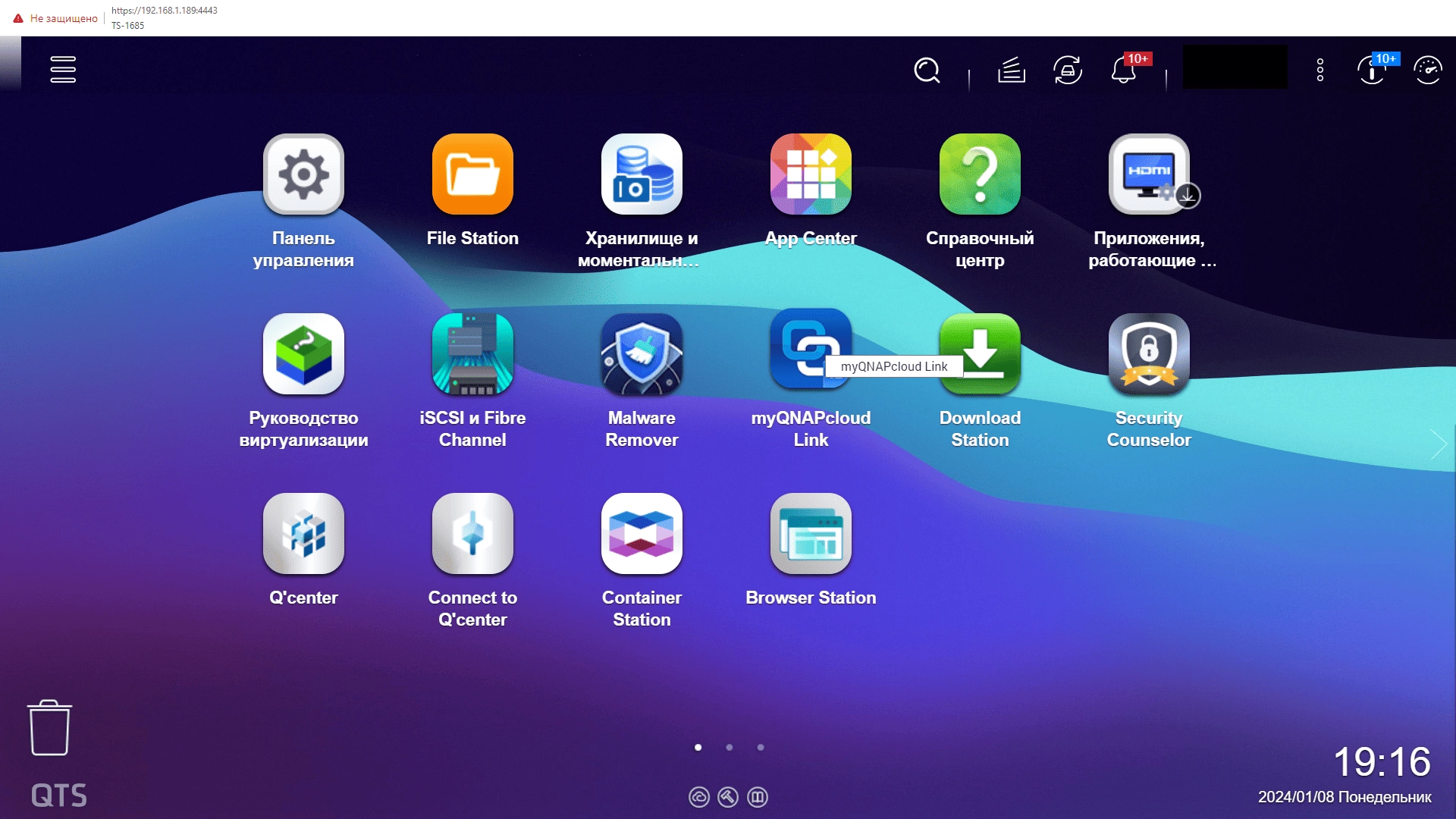 Aktivatsiya Qnap Qts 5.0.0.1853 2xdvd Esxi Img.webp