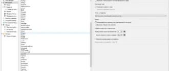 Aktivatsiya Qownnotes 20.11.11 Build 790 Portable.webp