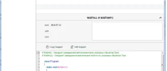 Aktivatsiya Qsnipps2 2.2.394.webp