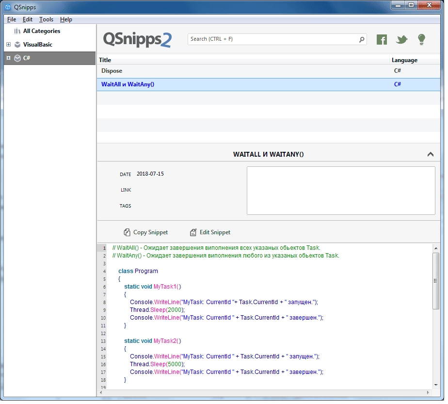 Aktivatsiya Qsnipps2 2.2.394.webp