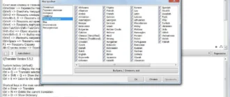 Aktivatsiya Qtranslate 5.5.2 Portable.webp