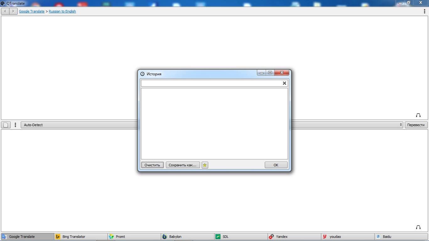Aktivatsiya Qtranslate 5.7.0.3 Portable.webp