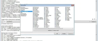 Aktivatsiya Qtranslate 6.0.0 Portable.webp
