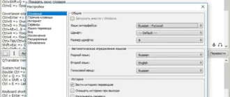 Aktivatsiya Qtranslate 6.10.0 Portable.webp