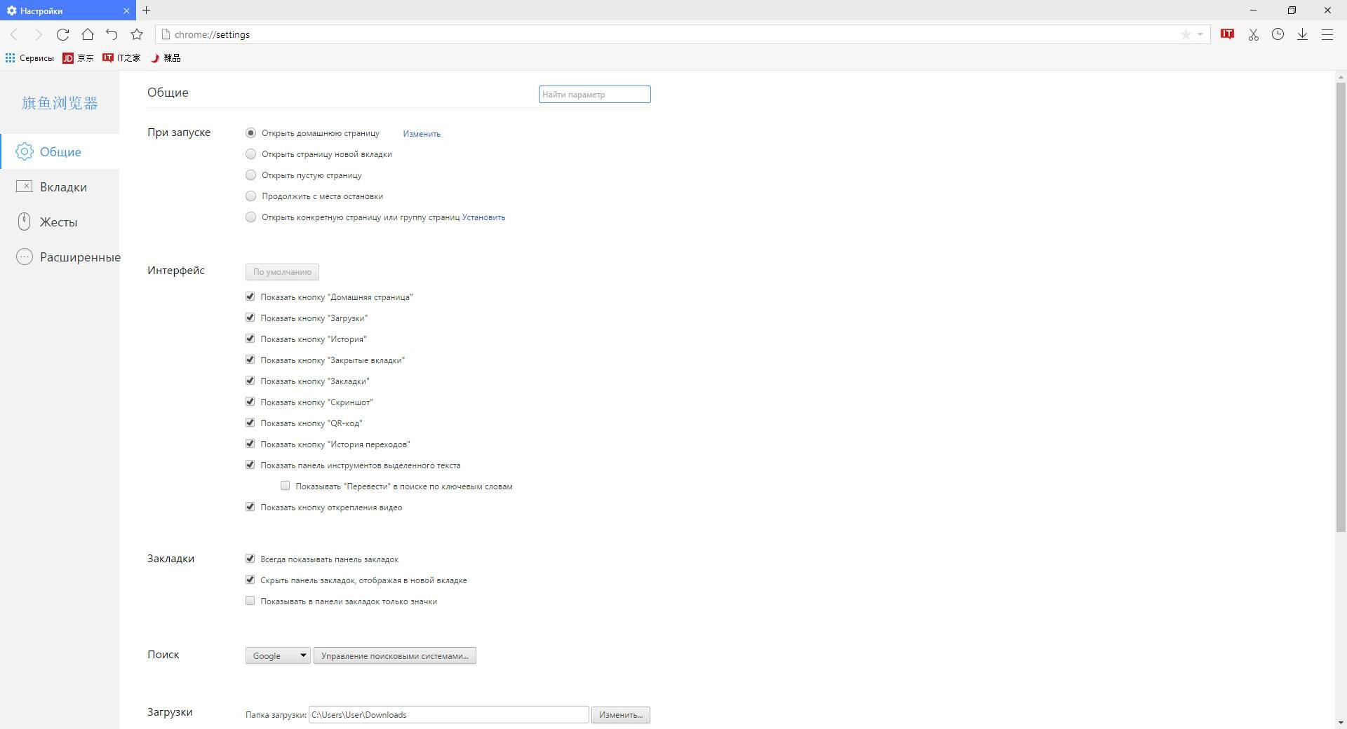 Aktivatsiya Qiyu Swordfish Browser 2.1.1.0 Portable.webp