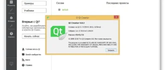Aktivatsiya Qt Cross Platform Framework 5.7.webp