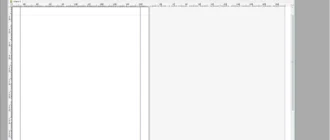 Aktivatsiya Quarkxpress 11.1.webp