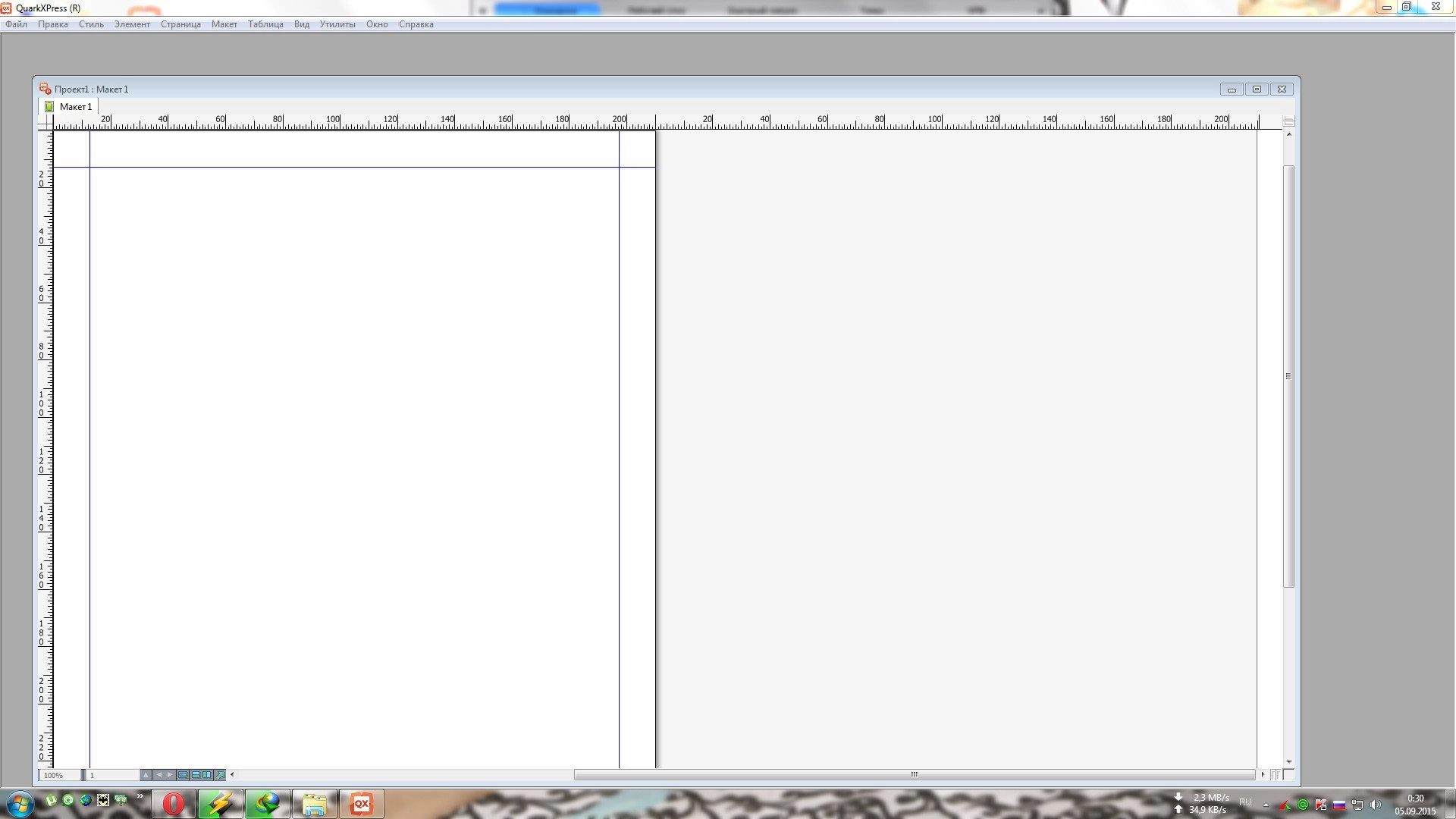 Aktivatsiya Quarkxpress 11.1.webp