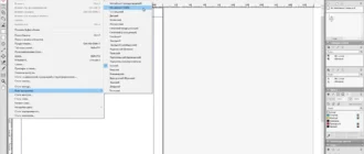 Aktivatsiya Quarkxpress 12.2.webp