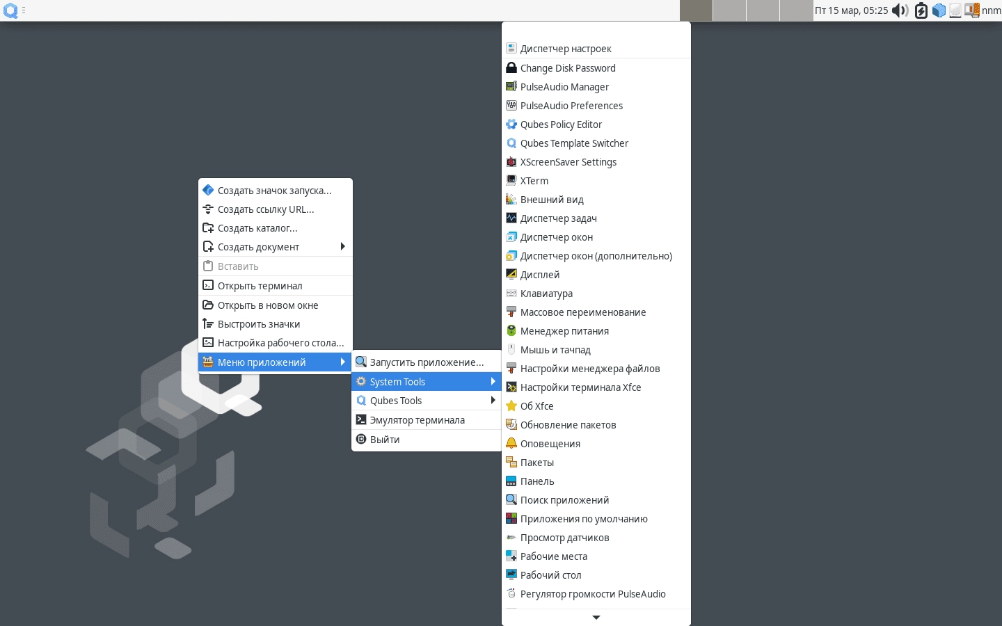 Aktivatsiya Qubes Os 4.2.0 1xdvd.webp