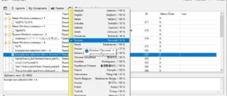 Aktivatsiya Quicktextpaste 6.51 Portable.webp