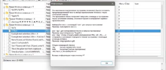Aktivatsiya Quicktextpaste 8.83 Portable.webp