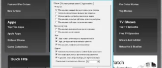 Aktivatsiya Quicktime Pro 7.7.6.80.95.webp