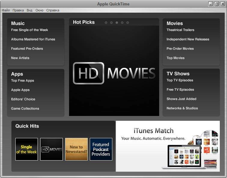 Aktivatsiya Quicktime Pro 7.7.8.80.95 Repack By Dakov.webp