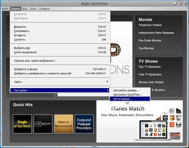 Aktivatsiya Quicktime Pro 7.7.9.80.95.webp
