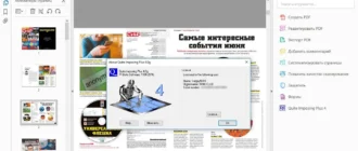 Aktivatsiya Quite Imposing Plus 4.0g.webp