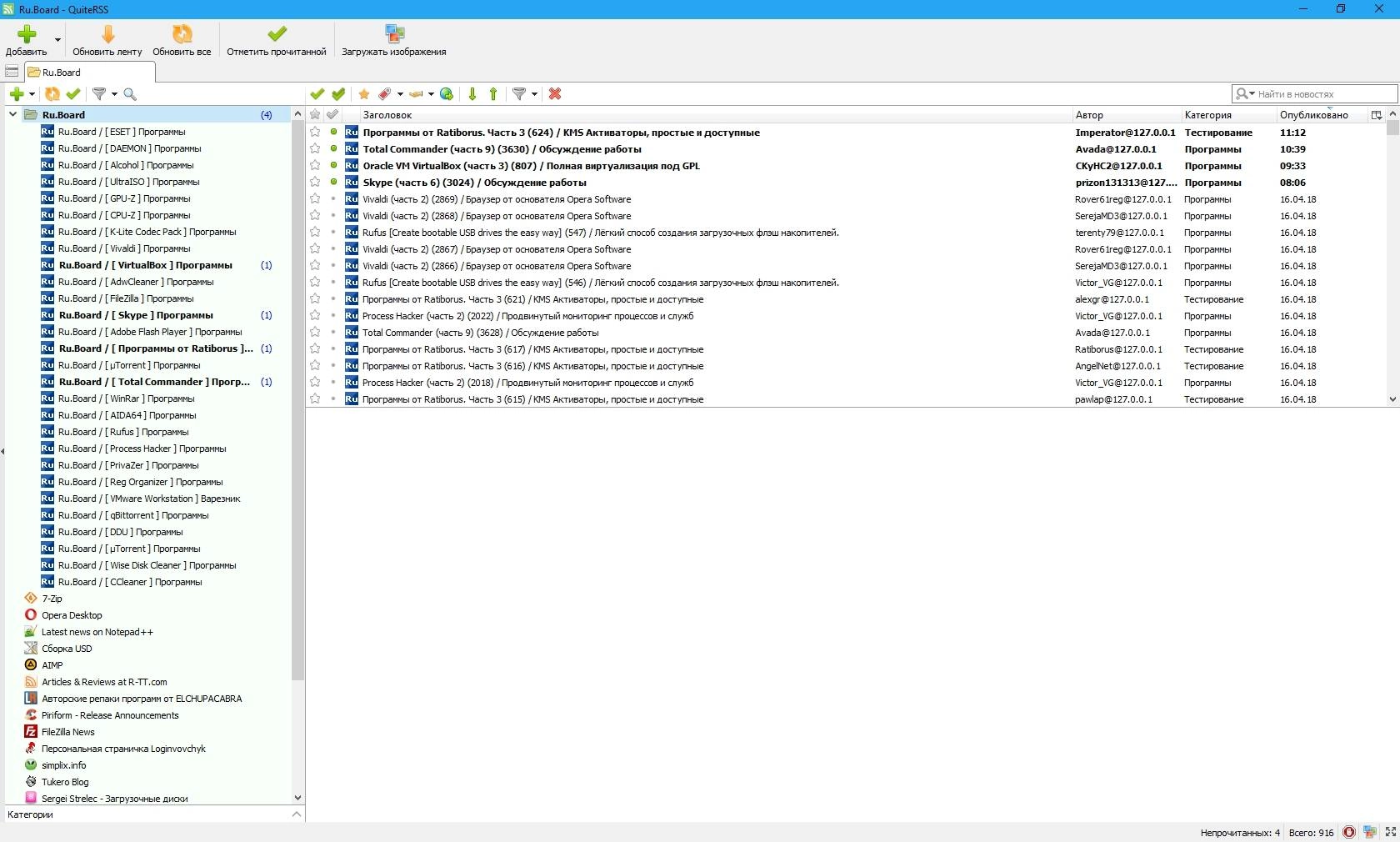 Aktivatsiya Quiterss 0.18.10 Portable.webp
