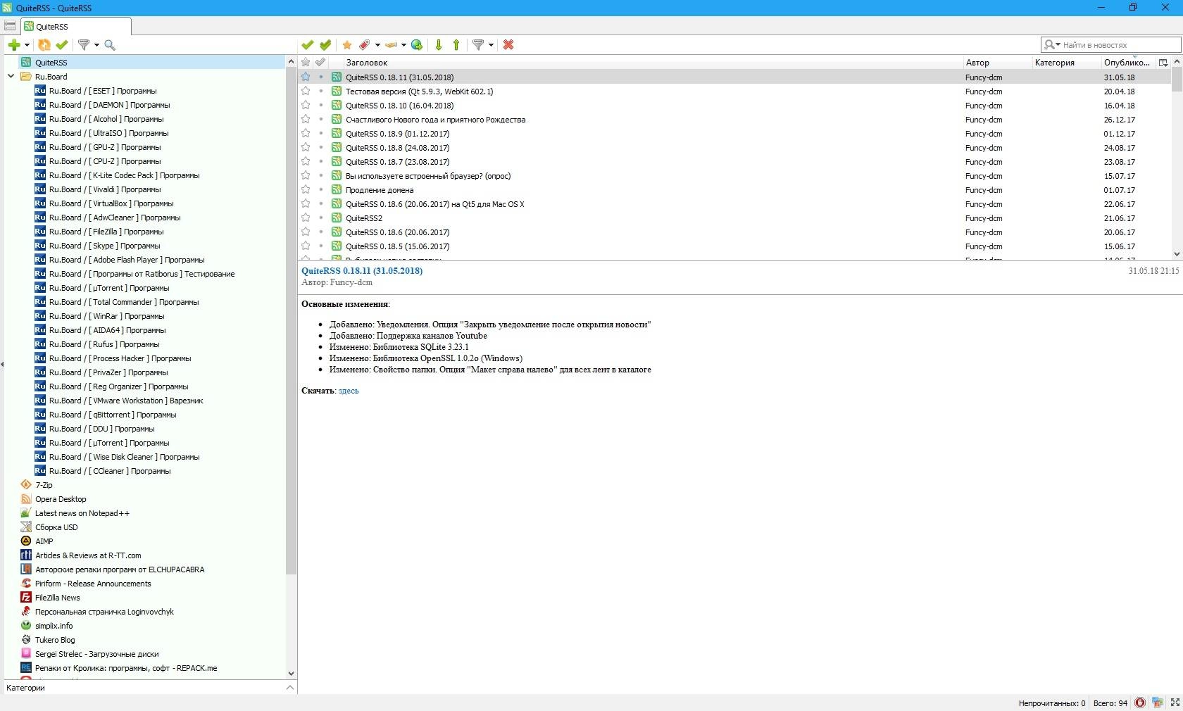 Aktivatsiya Quiterss 0.18.12 Portable.webp