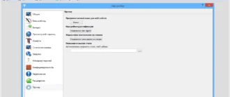 Aktivatsiya Qupzilla 1.8.8 Portable.webp