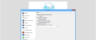 Aktivatsiya Qupzilla 1.8.8 Portable By Portableapps.webp