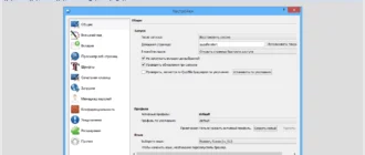 Aktivatsiya Qupzilla 1.8.9 Portable.webp