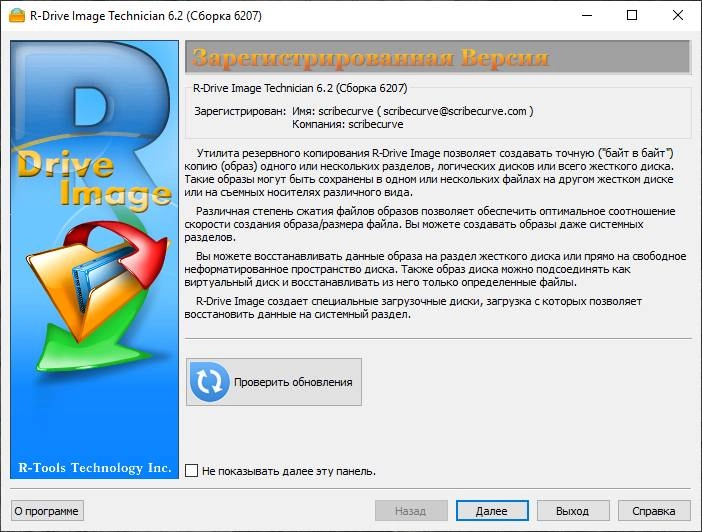 Aktivatsiya R Drive Image 6.3 Build 6309 Bootcd.webp