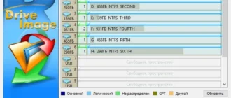 Aktivatsiya R Drive Image Standalone Technician Commercial System Deployment Oem Kit Home 6.0 Build 6006.webp