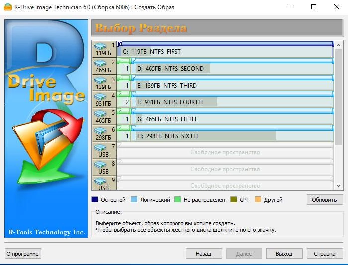 Aktivatsiya R Drive Image Standalone Technician Commercial System Deployment Oem Kit Home 6.0 Build 6006.webp