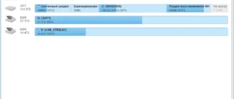 Aktivatsiya R Drive Image System Recovery Media Creator 7.0 Build 7008 Repack By 9649.webp
