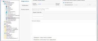 Aktivatsiya R Drive Image System Recovery Media Creator 7.2 Build 7201 Repack By Kpojiuk.webp
