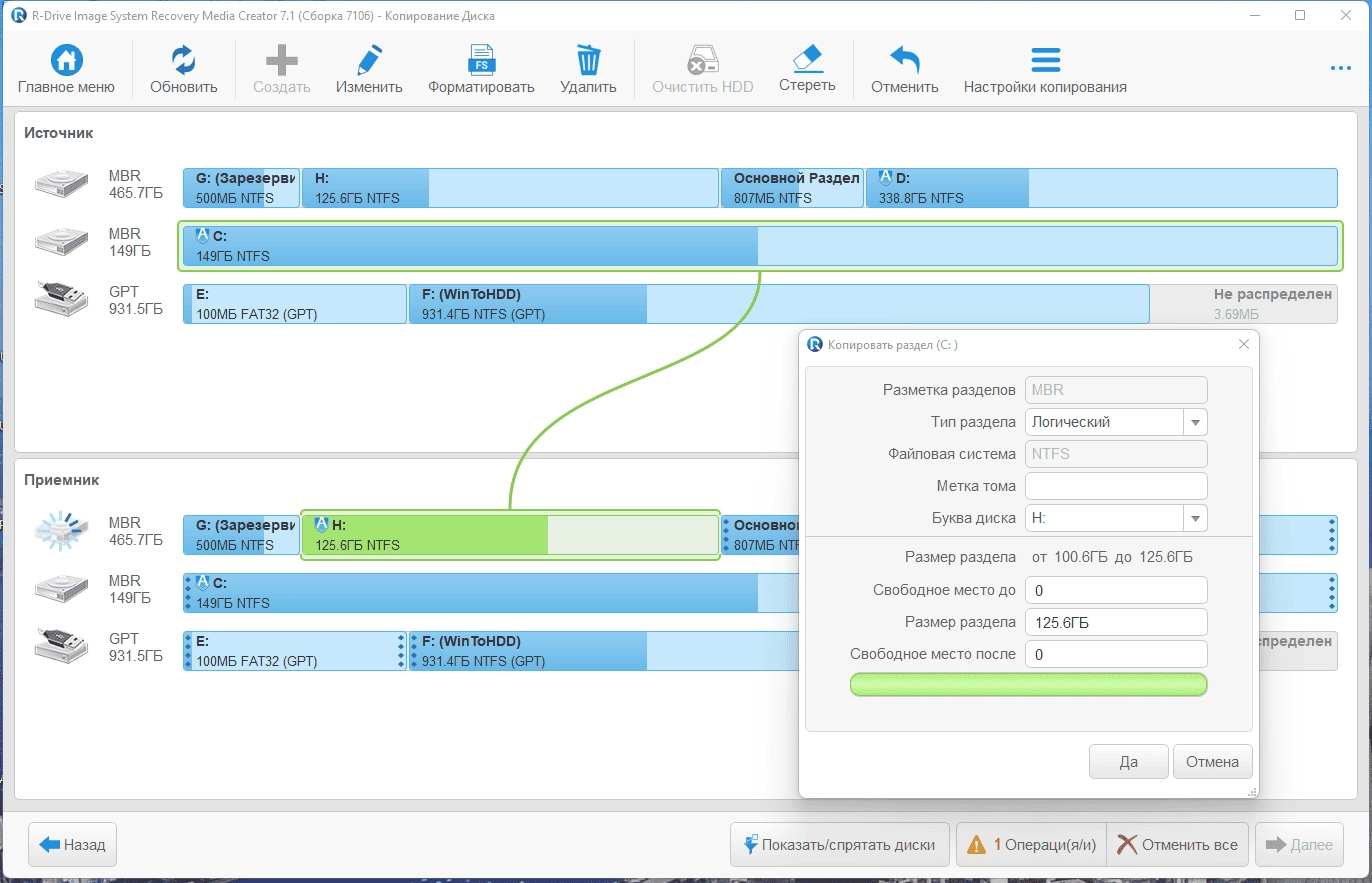 Aktivatsiya R Drive Image System Recovery Media Creator Technician 7.3 Build 7302 Repack By Elchupacabra.webp