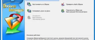 Aktivatsiya R Drive Image Technician 6.0 Build 6011 Repack By Manshet.webp