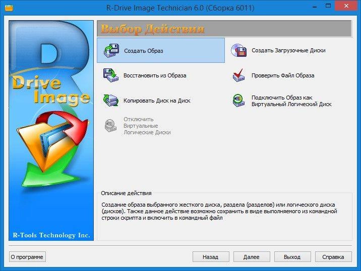 Aktivatsiya R Drive Image Technician 6.0 Build 6011 Repack By Manshet.webp