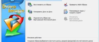 Aktivatsiya R Drive Image Technician 6.1 Build 6101 Portable By Punsh.webp