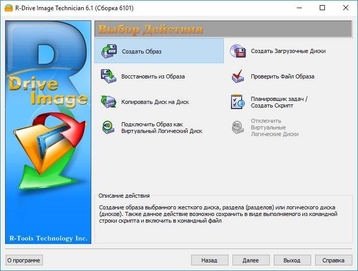 Aktivatsiya R Drive Image Technician 6.1 Build 6101 Portable By Punsh.webp