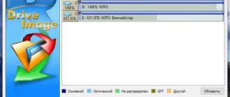 Aktivatsiya R Drive Image Technician 7.2 Build 7205 Repack By Elchupacabra.webp